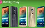 مشخصات گوشی های موتورولا Moto G6 پلی، Moto G6 و Moto G6 پلاس فاش شد