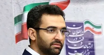 آذری جهرمی: پیگیر مشکلات کسب و کارهای نوپا خواهم شد