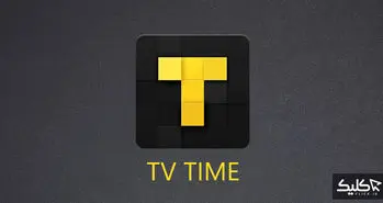 علاقه مندان به سریال های خارجی و ایرانی این اپلیکیشن را حتما روی گوشی خود نصب کنند!