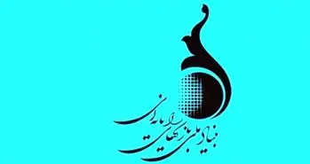 مسابقه‌ مردمی هفتمین جشنواره گیم تهران به‌ زودی شروع می‌شود