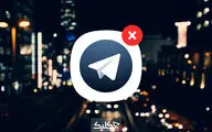 تلگرام X را بر روی گوشی خود نصب نکنید!
