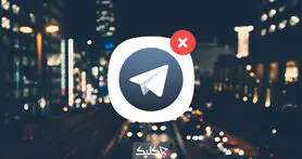 تلگرام X را بر روی گوشی خود نصب نکنید!