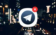 تلگرام X را بر روی گوشی خود نصب نکنید!