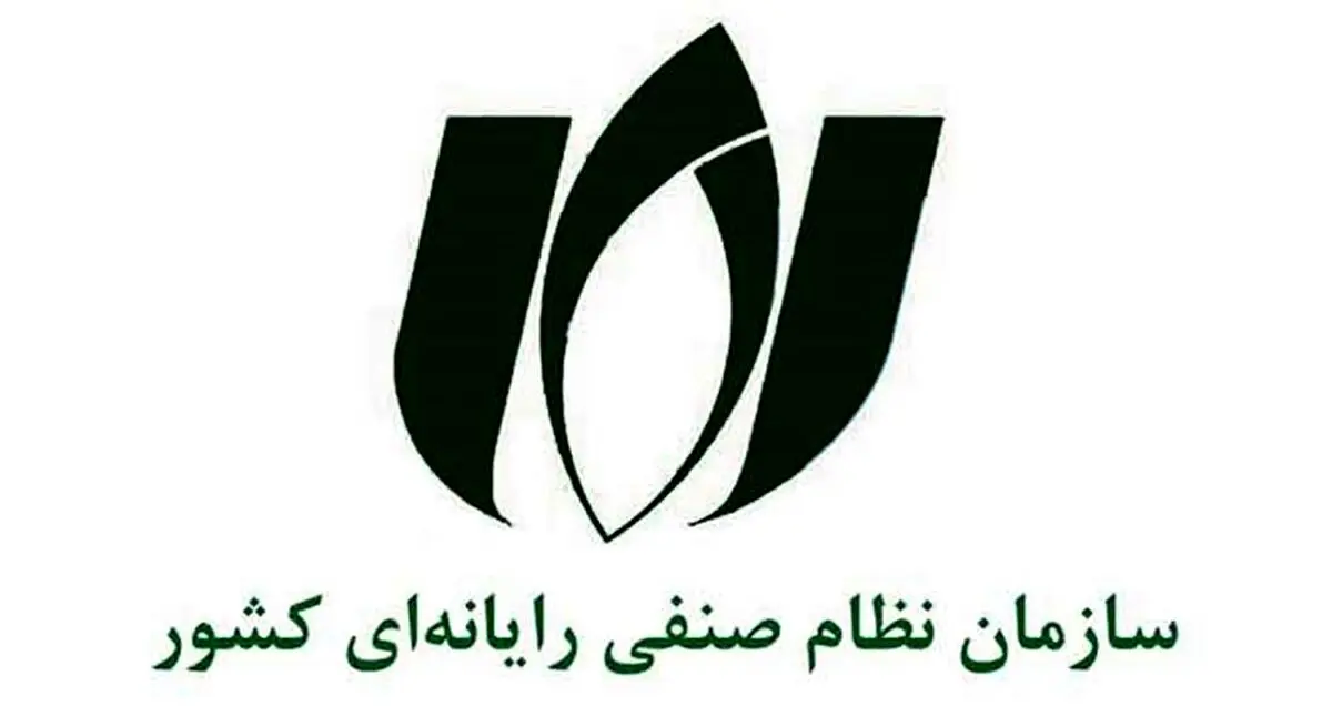 دبیر سازمان نظام صنفی رایانه ای منصوب شد