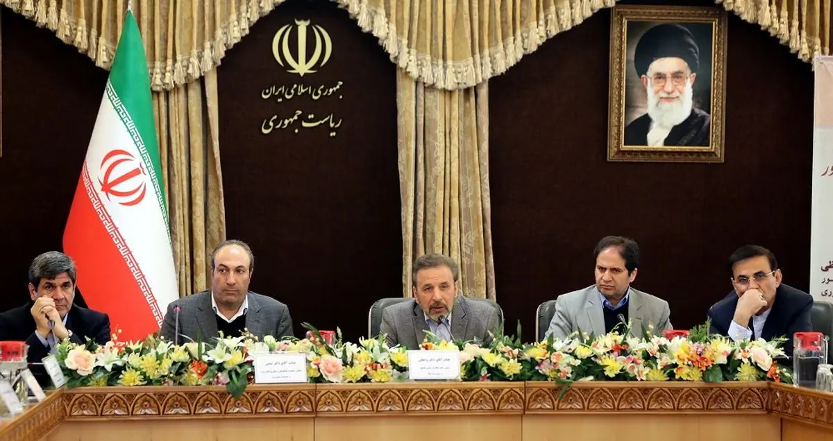 سامانه پایش اطلاعات کشور (پاک) رونمایی شد؛ رصد عملکرد دستگاه های دولتی از سوی مردم