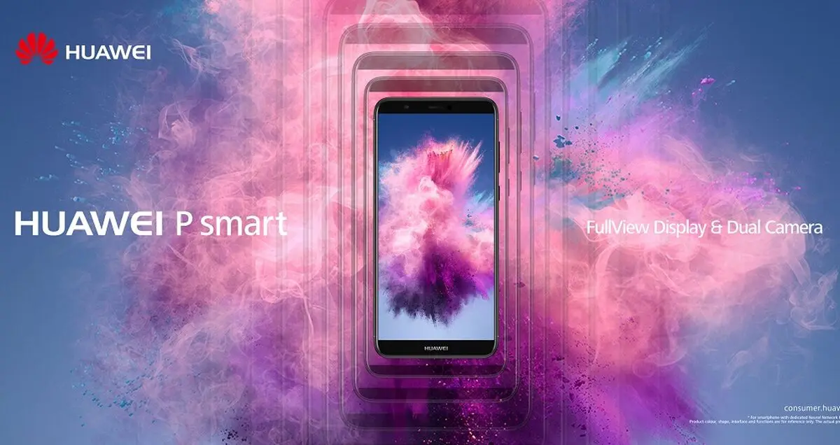 P Smart گوشی زیبا و خوش قیمت هواوی مختص جوانان!