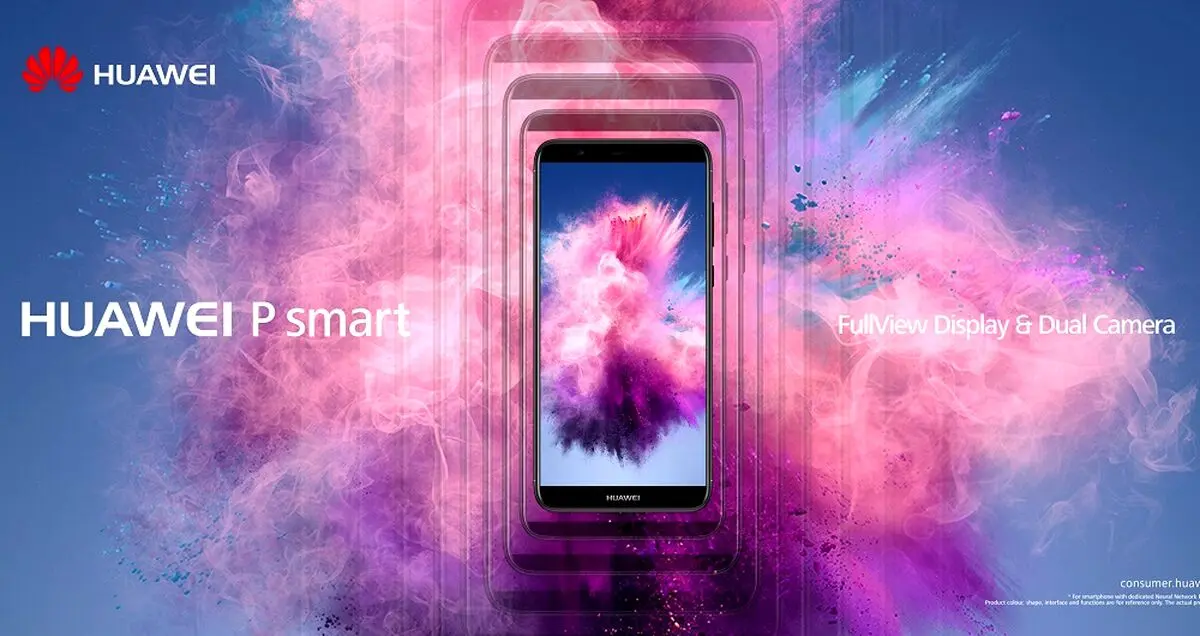 P Smart گوشی زیبا و خوش قیمت هواوی مختص جوانان!