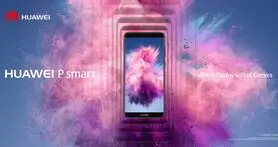 P Smart گوشی زیبا و خوش قیمت هواوی مختص جوانان!