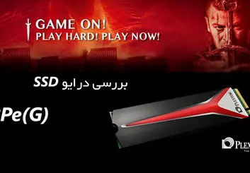 کارنامه درخشان پلکستور M8Pe در بنچمارک های حافظه اس اس دی