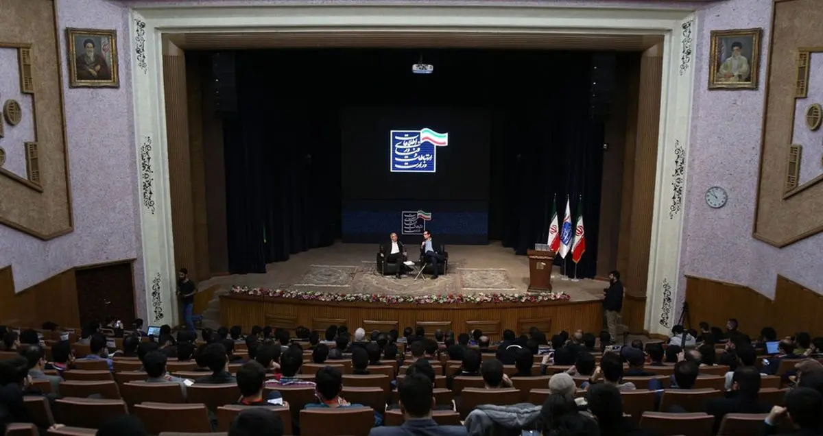 موفقیت کسب و کارهای اینترنتی در سومین اجلاس وب فارسی بررسی شد