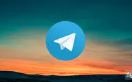 زبان فارسی بالاخره به تلگرام آمد!