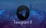 تلگرام X با تلگرام اصلی چه تفاوتی دارد؟