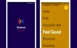 اپلیکیشن Stations محصول جدید اسپاتیفای برای گوش دادن به پلی لیست ها