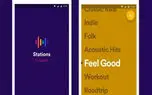 اپلیکیشن Stations محصول جدید اسپاتیفای برای گوش دادن به پلی لیست ها