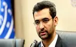 پیام تسلیت وزیر ارتباطات در پی سقوط هواپیمای تهران - یاسوج