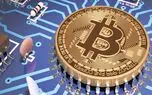 اولین ارز دیجیتالی ایران به صورت آزمایشی راه اندازی می شود/ دعوت وزیر ارتباطات از متخصصان این حوزه