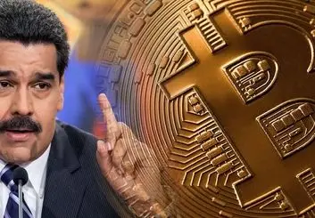 پیش فروش مشکوک ارز دیجیتالی ونزوئلا با پشتوانه نفتی / مادرو به پترو خوش بین است!
