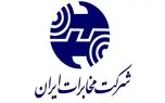 خداحافظی مخابرات ایران با مشاوران خارجی