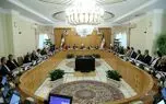 اساسنامه سازمان فناوری اطلاعات ایران اصلاح شد