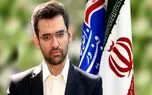 وزیر ارتباطات: معاون اول رییس جمهور نگران دهه شصتی ها است