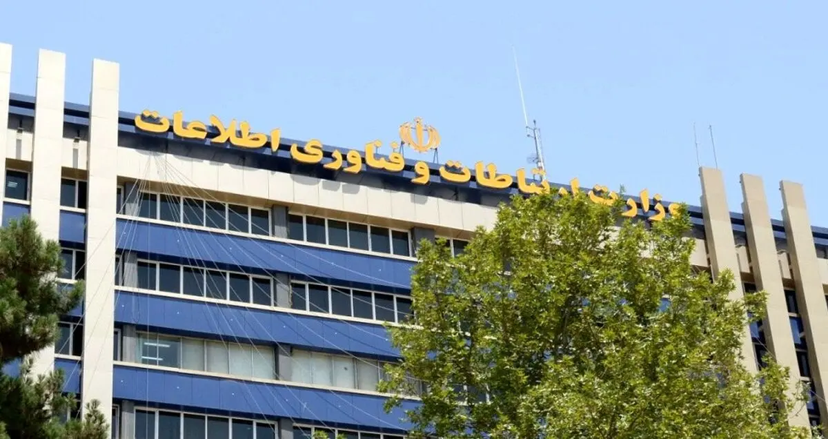 عملکرد ادارات کل ICT کشور ارزیابی شد