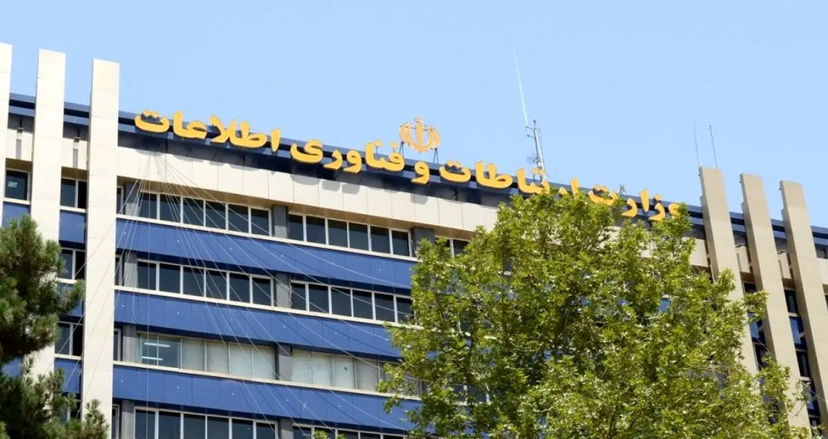 عملکرد ادارات کل ICT کشور ارزیابی شد