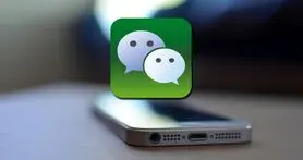 وی چت 1 میلیارد حساب کاربری از سراسر جهان دارد