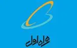 سه شاهین طلایی تبلیغات ایران برای همراه اول