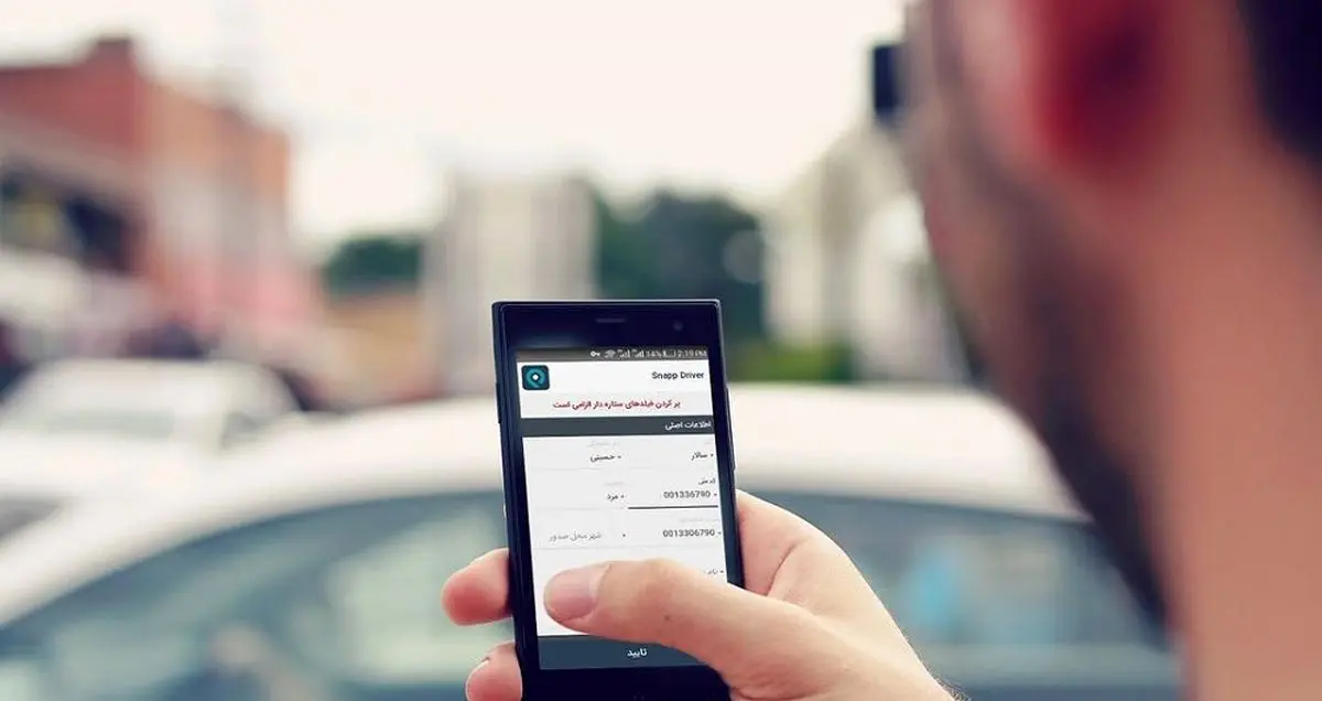 اسنپ از اپلیکیشن «پروموتر اپ» برای جذب راننده های مطمئن تر استفاده می کند