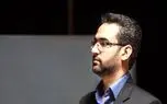 اپراتورهای تلفن همراه حق ندارند از طریق آی‌ پی آدرس برای مشترکان پیامک تبلیغات ارسال کنند
