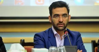 بررسی رفع فیلتر توییتر در دبیرخانه شورای عالی فضای مجازی