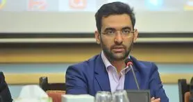 بررسی رفع فیلتر توییتر در دبیرخانه شورای عالی فضای مجازی