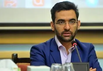 بررسی رفع فیلتر توییتر در دبیرخانه شورای عالی فضای مجازی