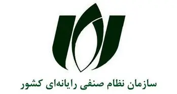 رییس شورای مرکزی سازمان نظام صنفی رایانه ای انتخاب شد