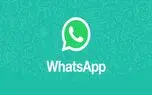 چگونه صدای دریافت نوتیفیکیشن گروه‌ها را در واتس اپ غیر فعال کنیم؟
