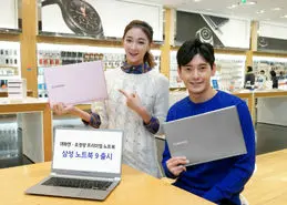 سامسونگ در CES 2016 از دو لپ‌تاپ جدید رونمایی می‌کند