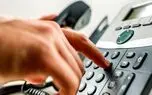 ارتباط تلفنی 2 مرکز مخابرات تهران از فردا مختل می شود