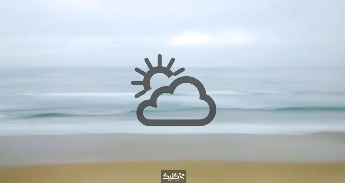 با بهترین اپلیکیشن‌های وضعیت آب و هوا برای اندروید و iOS آشنا شوید!
