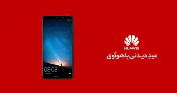 به مناسبت جشنواره نوروزی هواوی: نگاهی به مشخصات میت 10 لایت