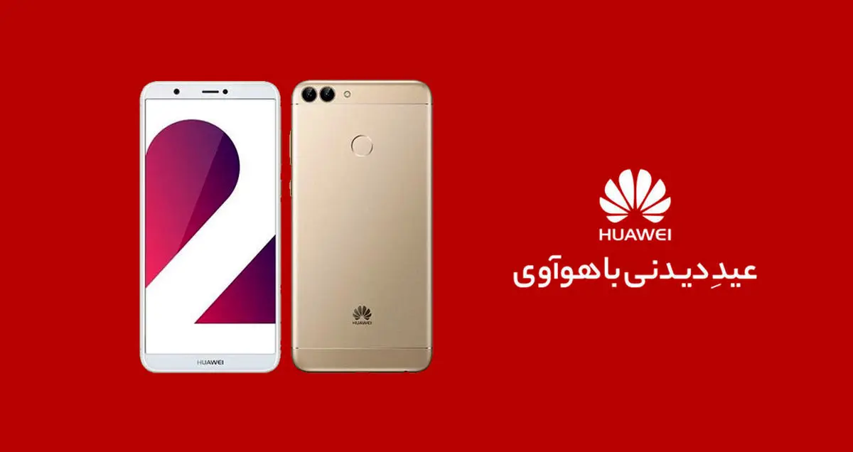 به مناسبت جشنواره نوروزی هواوی: نگاهی به مشخصات فنی نوا 2 پلاس