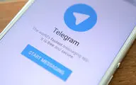ممانعت تلگرام از دسترسی مسئولین روسیه به اطلاعات کاربران/ شمارش معکوس تا فیلتر شدن تلگرام در روسیه