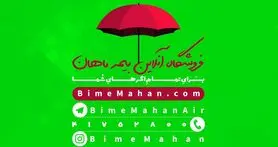 چگونه بیمه شخص ثالث و بدنه قسطی بخریم؟