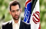وزیر ارتباطات: پیام رسان های ایرانی هرگز اطلاعات کاربران را در اختیار کسی قرار نمی دهد