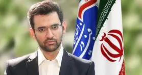 وزیر ارتباطات: پیام رسان های ایرانی هرگز اطلاعات کاربران را در اختیار کسی قرار نمی دهد
