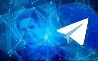 ایرانی ها حق خرید ارز دیجیتالی تلگرام را ندارند