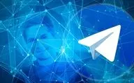 ایرانی ها حق خرید ارز دیجیتالی تلگرام را ندارند