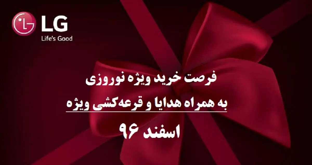 تجربه حافظه 2 ترابایتی و تصاویر هالیوودی با V30 پلاس ال جی