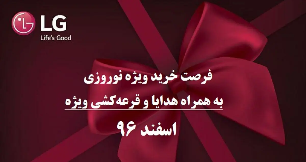 تجربه حافظه 2 ترابایتی و تصاویر هالیوودی با V30 پلاس ال جی