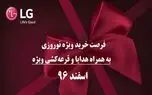 تجربه حافظه 2 ترابایتی و تصاویر هالیوودی با V30 پلاس ال جی