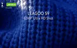 گوشی لیگو S9 دارای دوربین 65 مگاپیکسلی Ultra HD با زوم 23x است!